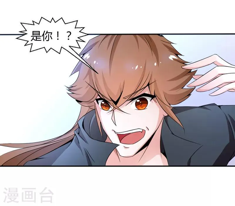 第14话 第7页