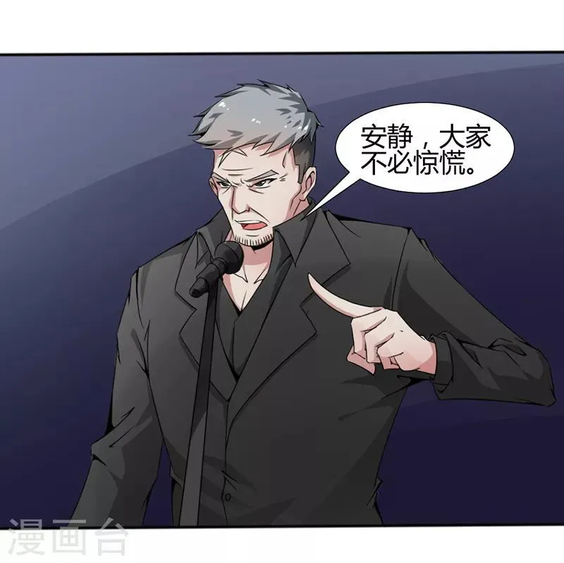 第14话 第9页