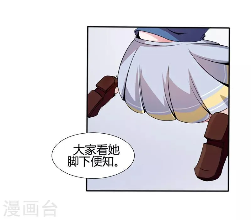 第15话 第1页