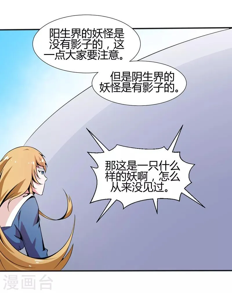 第15话 第2页