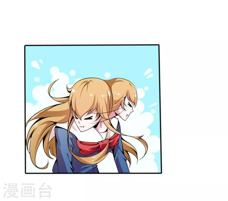 第15话 第3页
