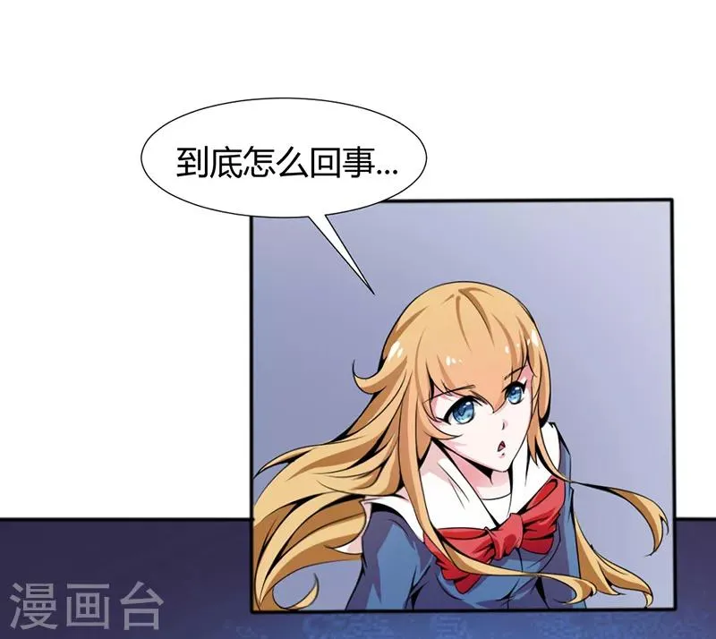 第15话 第4页