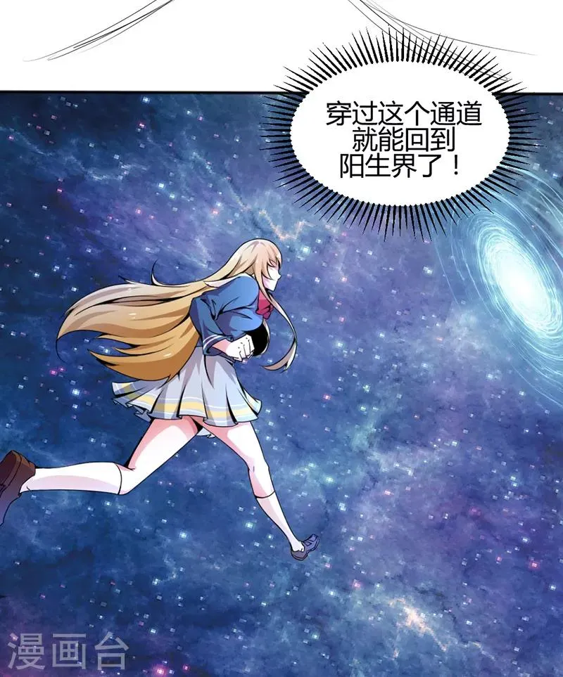 第15话 第8页