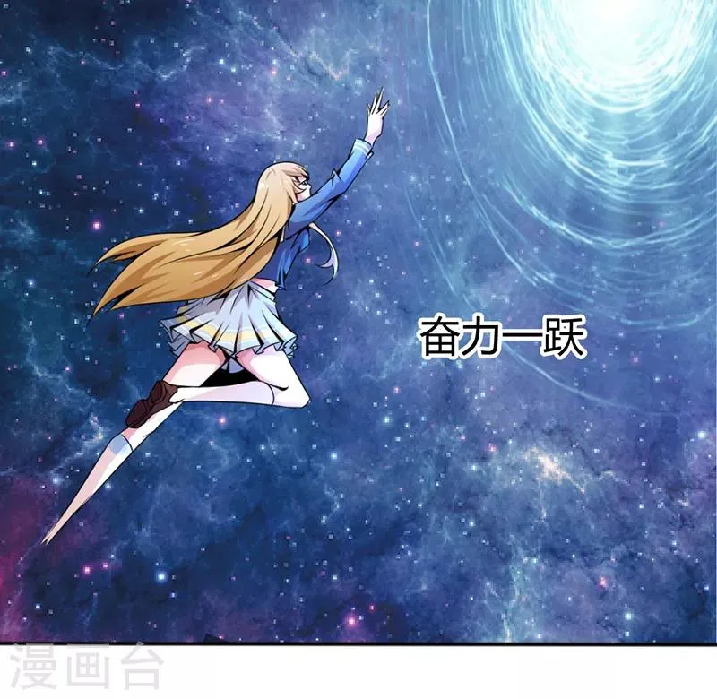 第15话 第10页