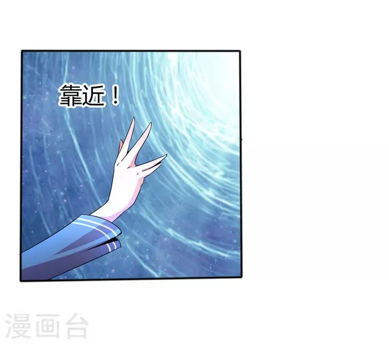 第16话 第1页