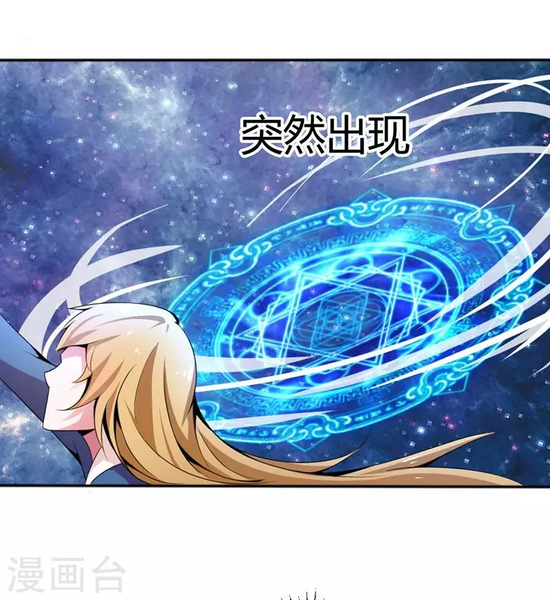 第16话 第2页