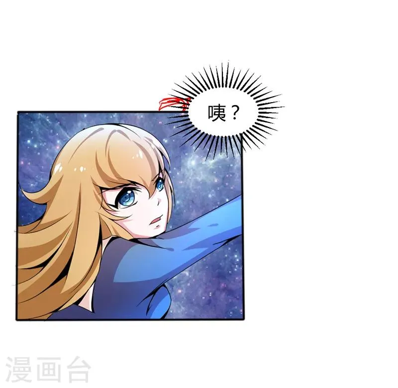 第16话 第3页