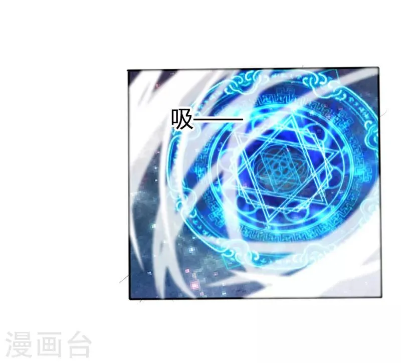 第16话 第4页