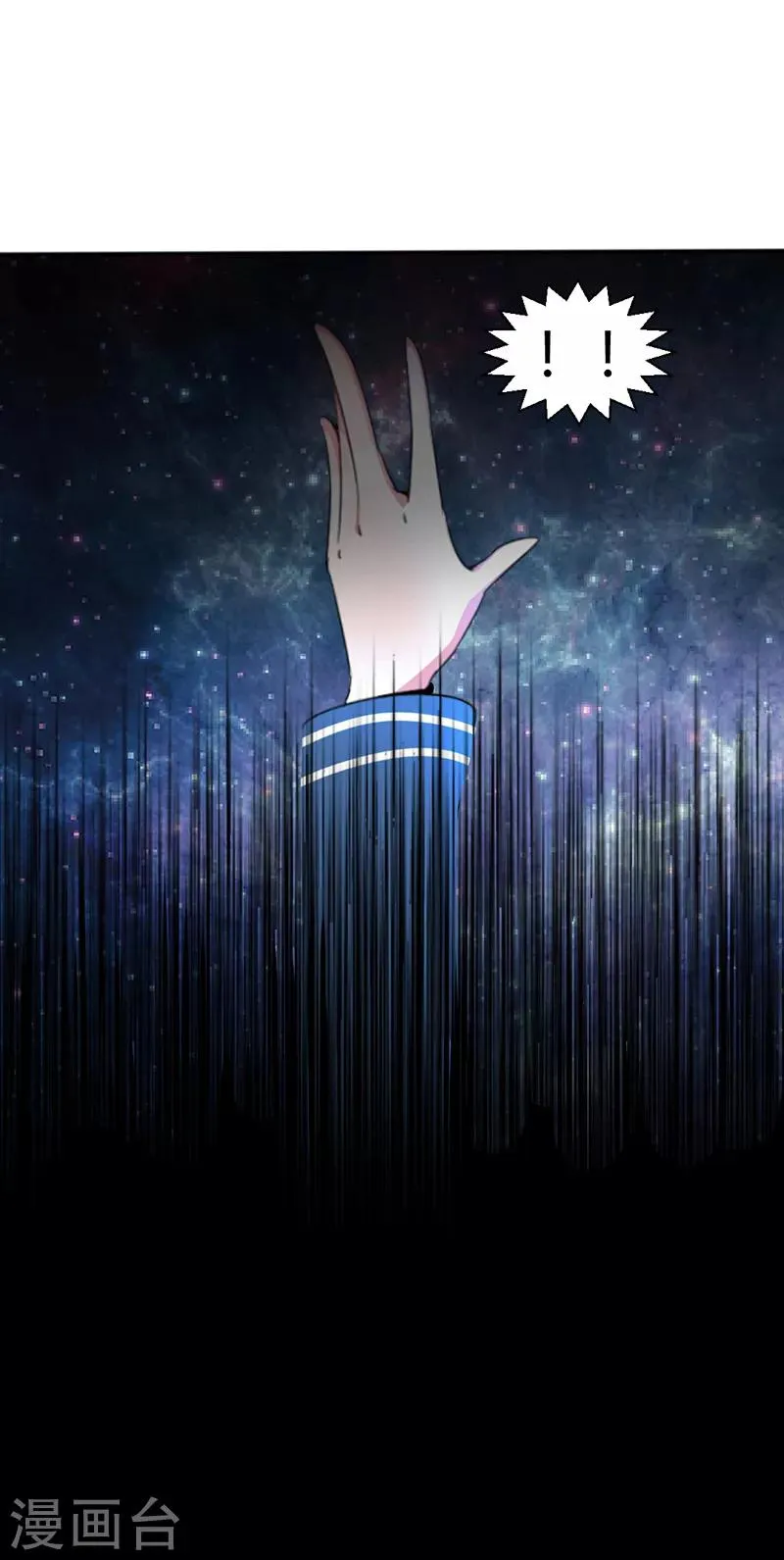 第16话 第6页