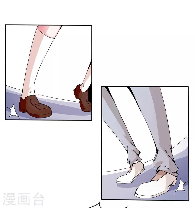 第17话 第3页