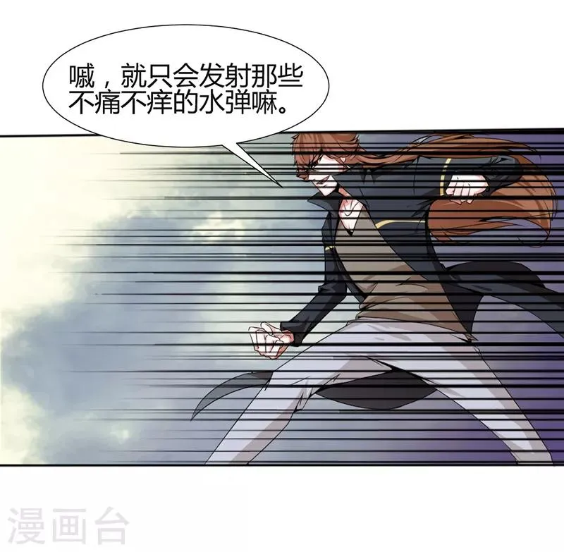 第18话 第1页