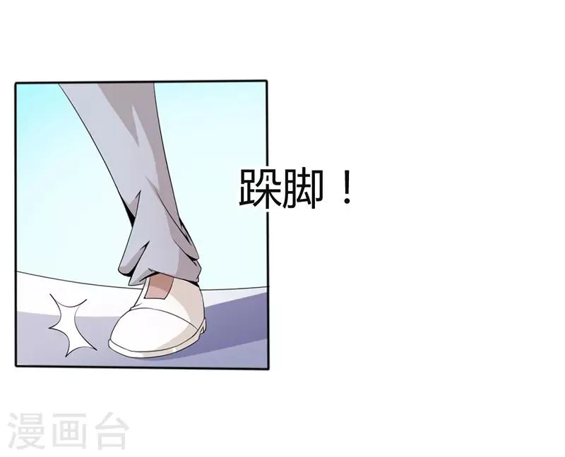 第18话 第2页
