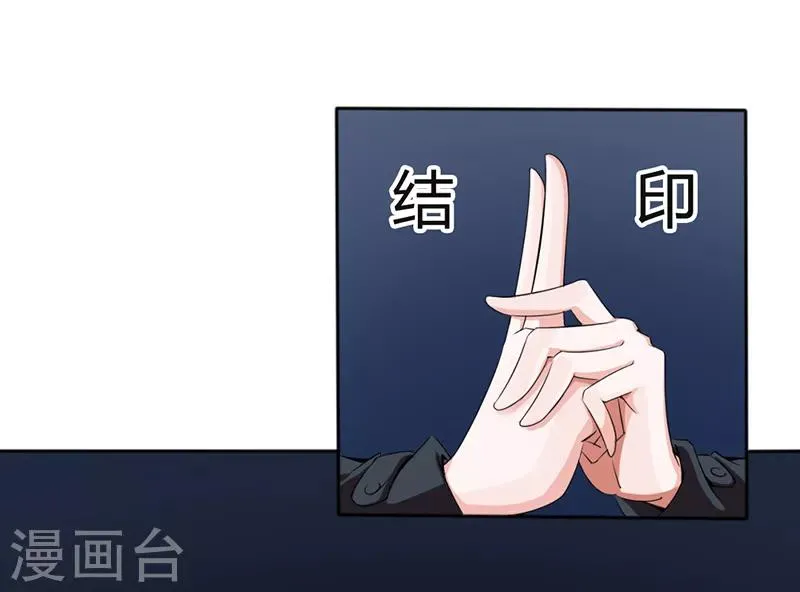 第18话 第3页