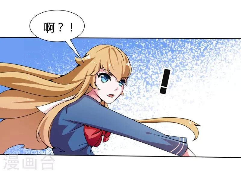 第18话 第8页