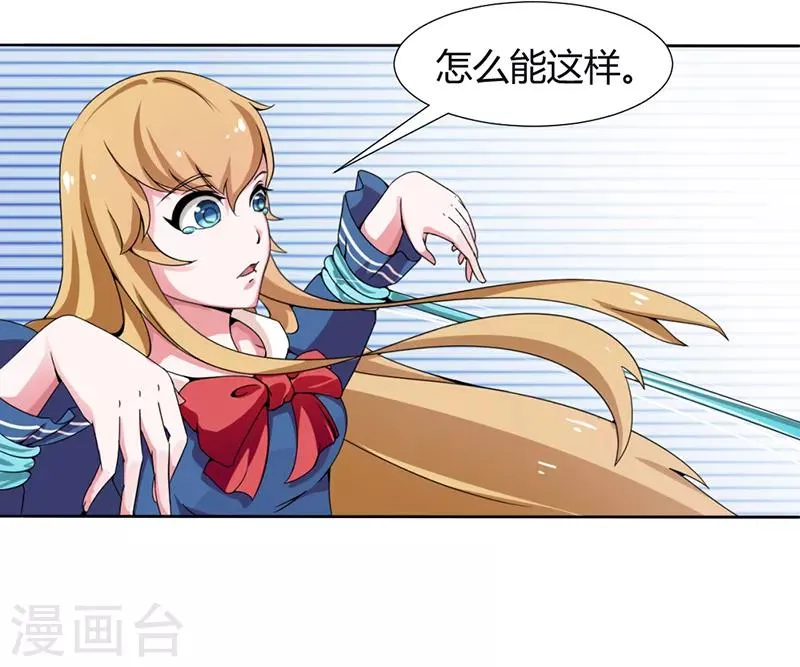 第19话 第4页