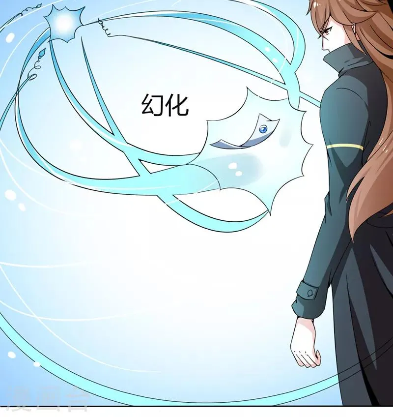 第19话 第7页