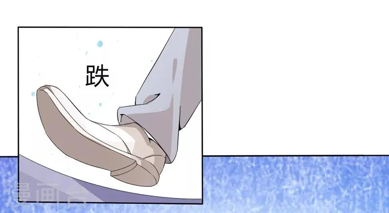 第20话 第1页