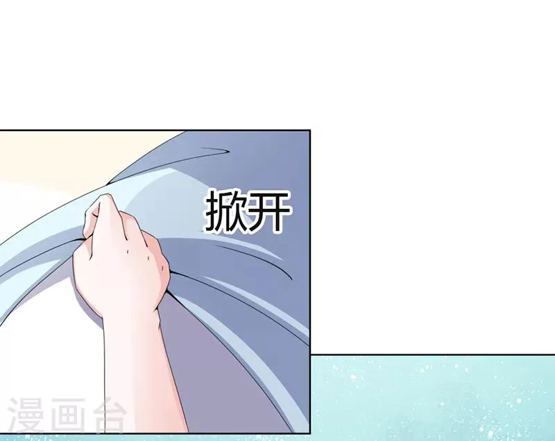 第21话 第3页