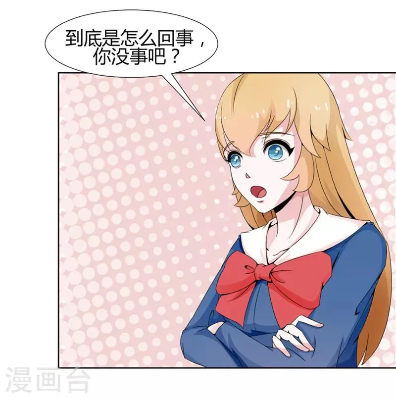 第21话 第10页