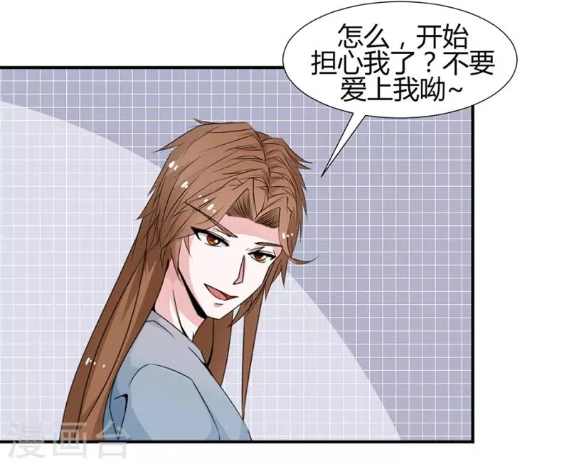 第22话 第1页