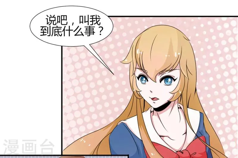 第22话 第4页