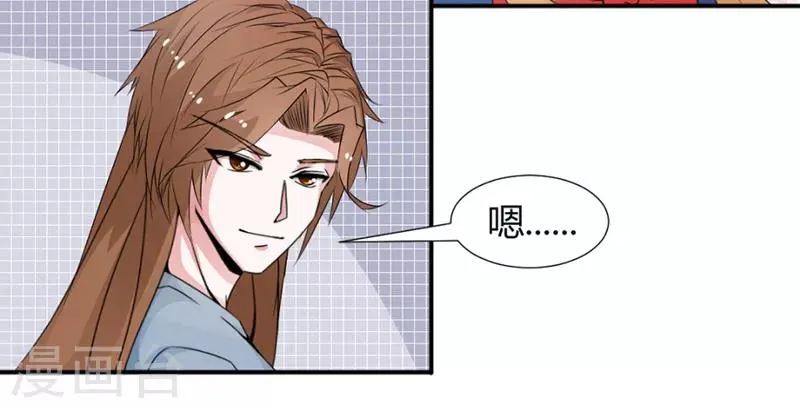 第22话 第5页