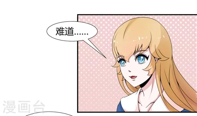 第22话 第6页
