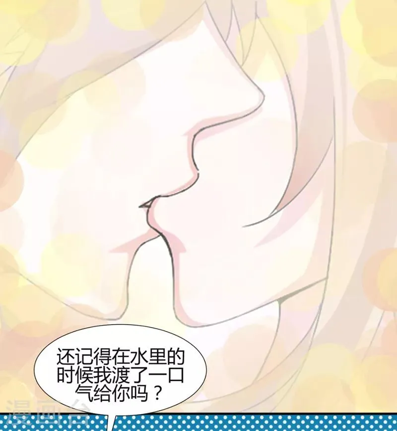 第22话 第9页