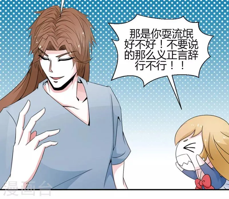第23话 第1页