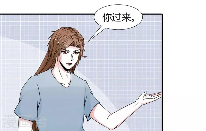 第24话 第1页