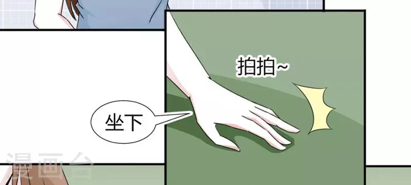 第24话 第2页