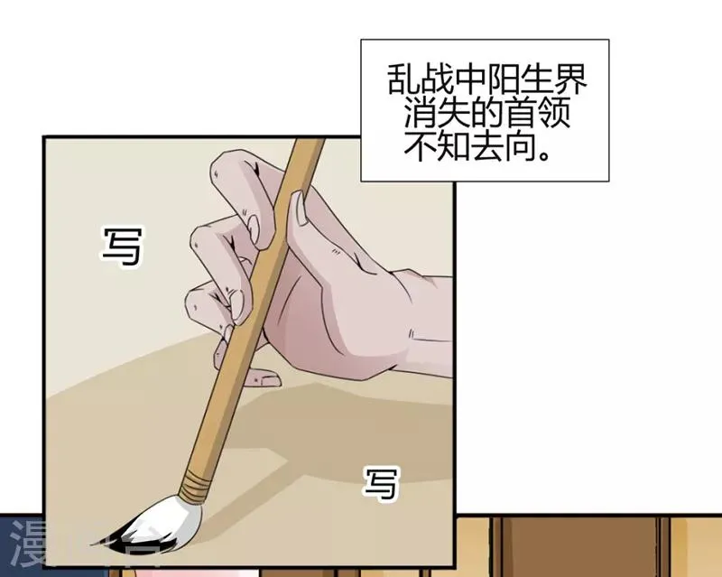 第25话 第1页