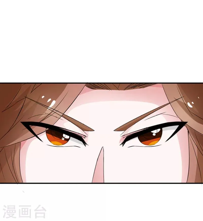 第25话 第10页