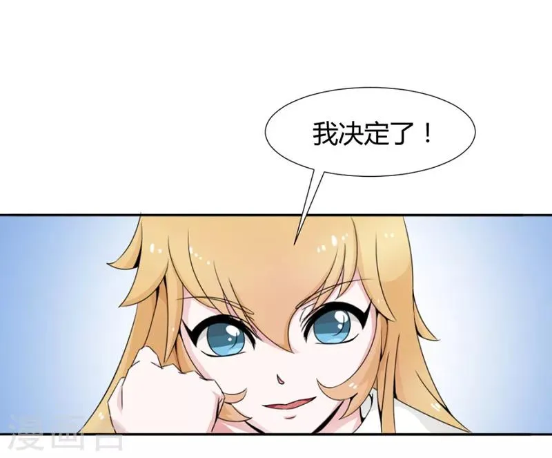 第26话 第10页