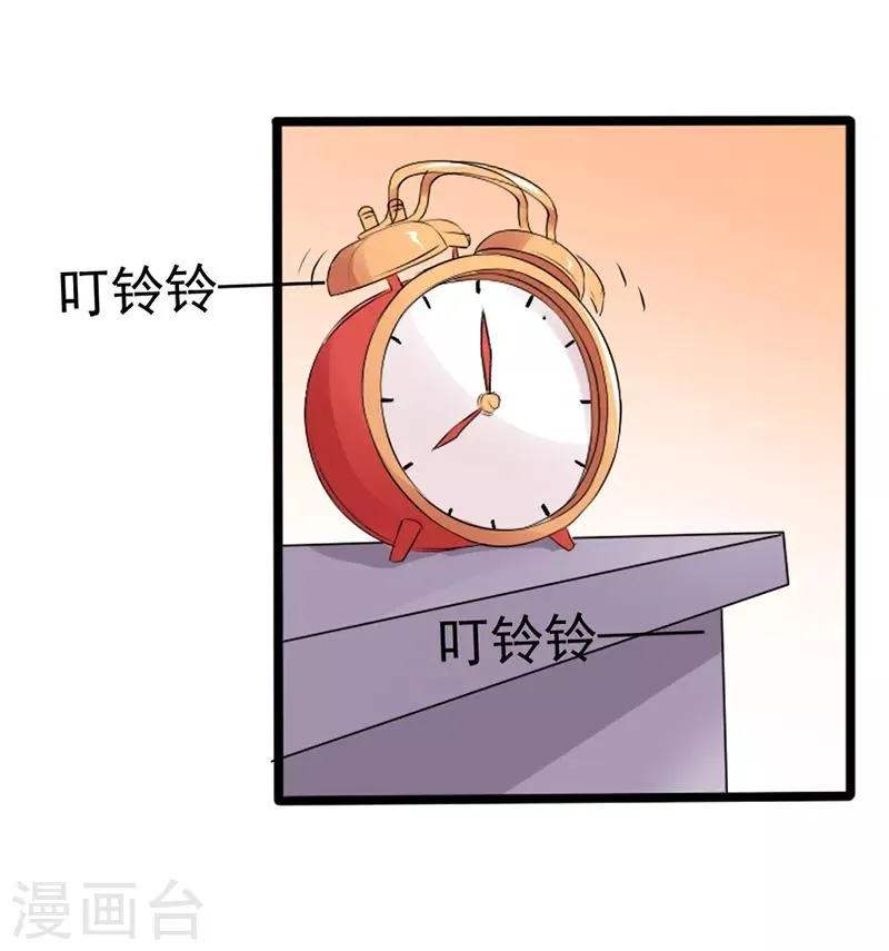 第27话 第4页