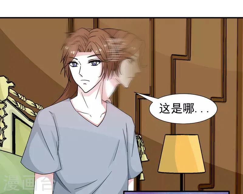 第27话 第9页