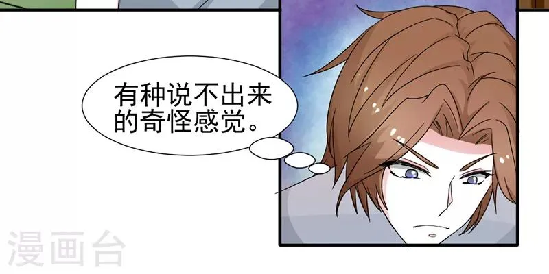 第27话 第10页