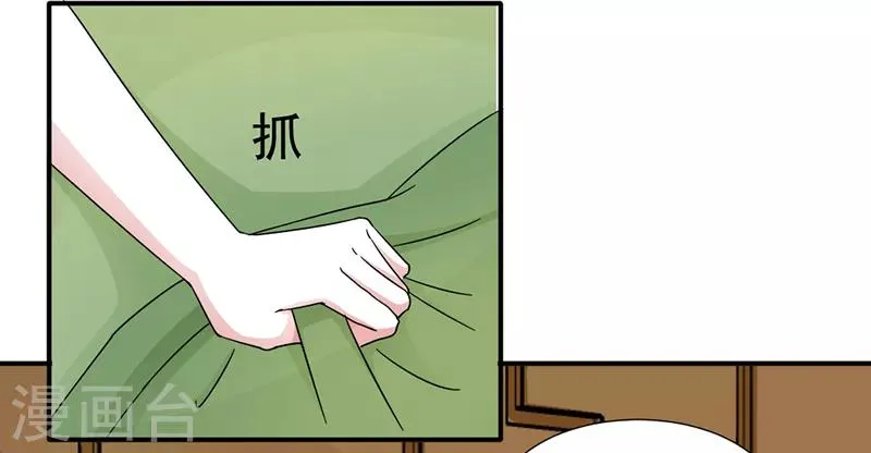 第28话 第1页
