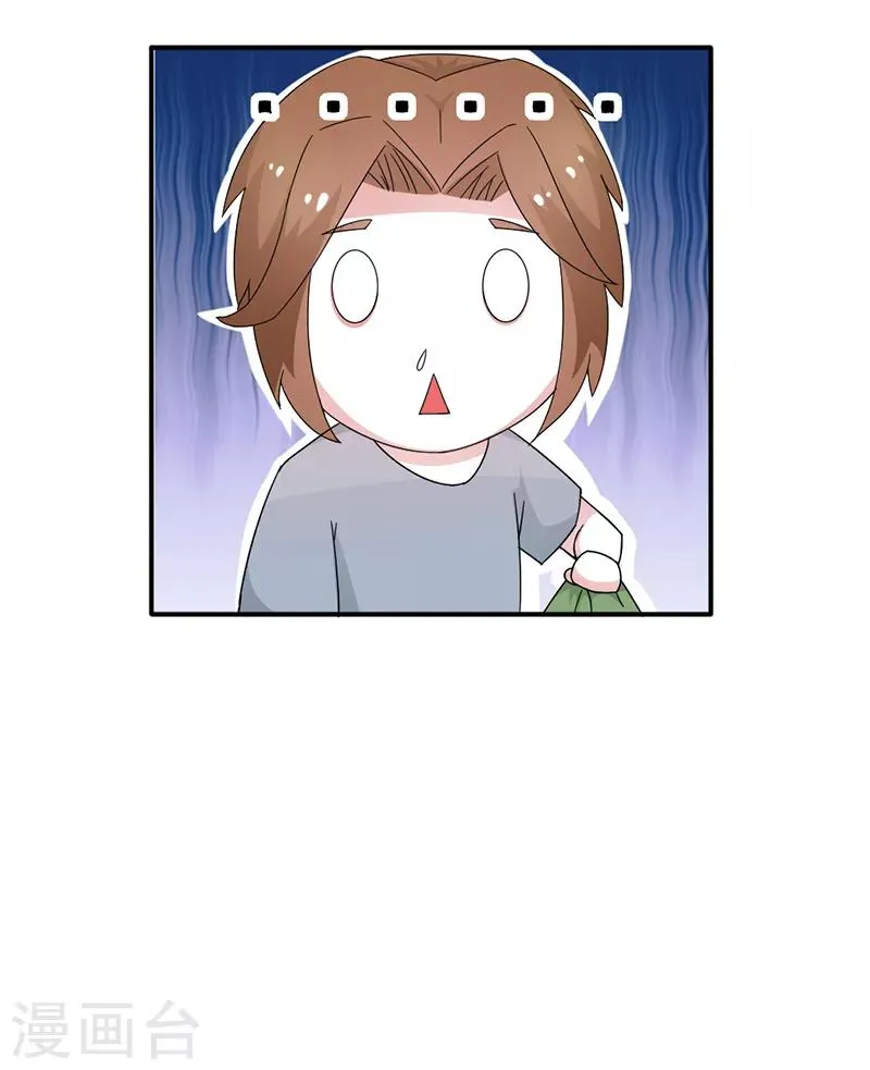 第28话 第3页