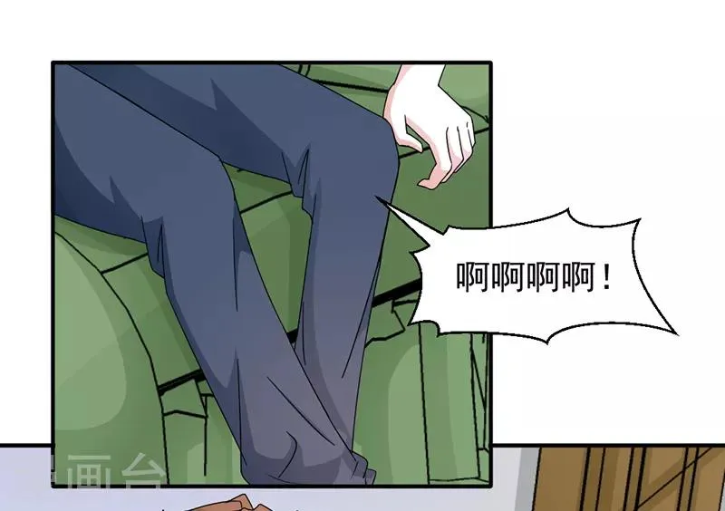 第28话 第6页