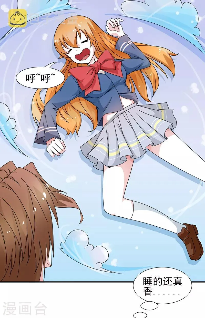 第29话 第2页