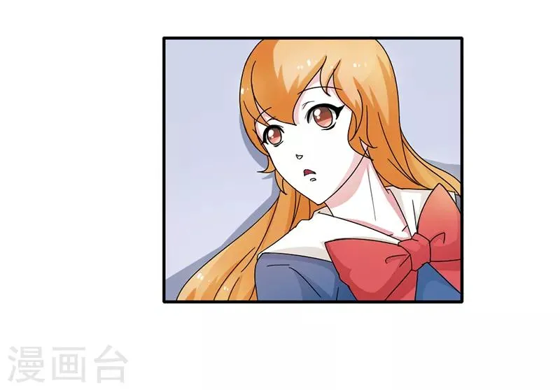 第29话 第8页