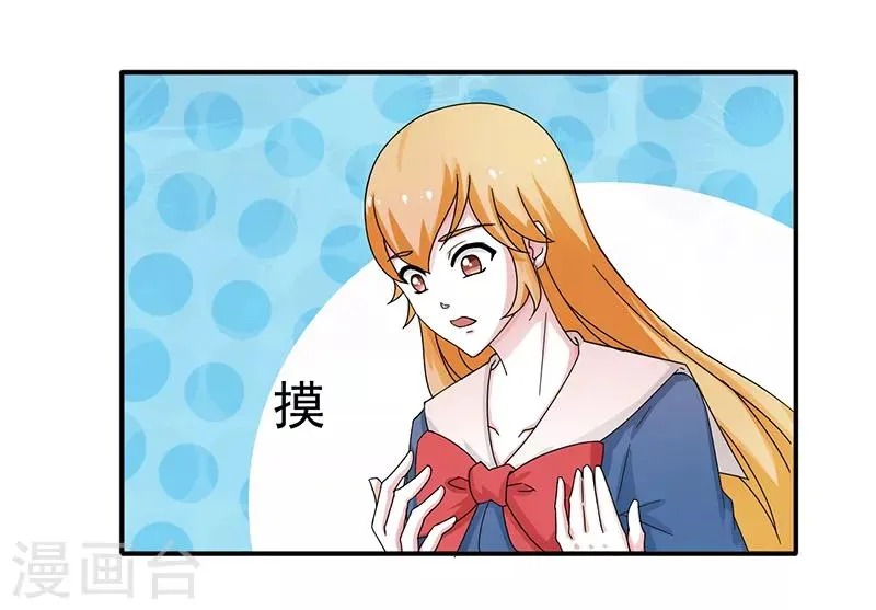 第30话 第1页