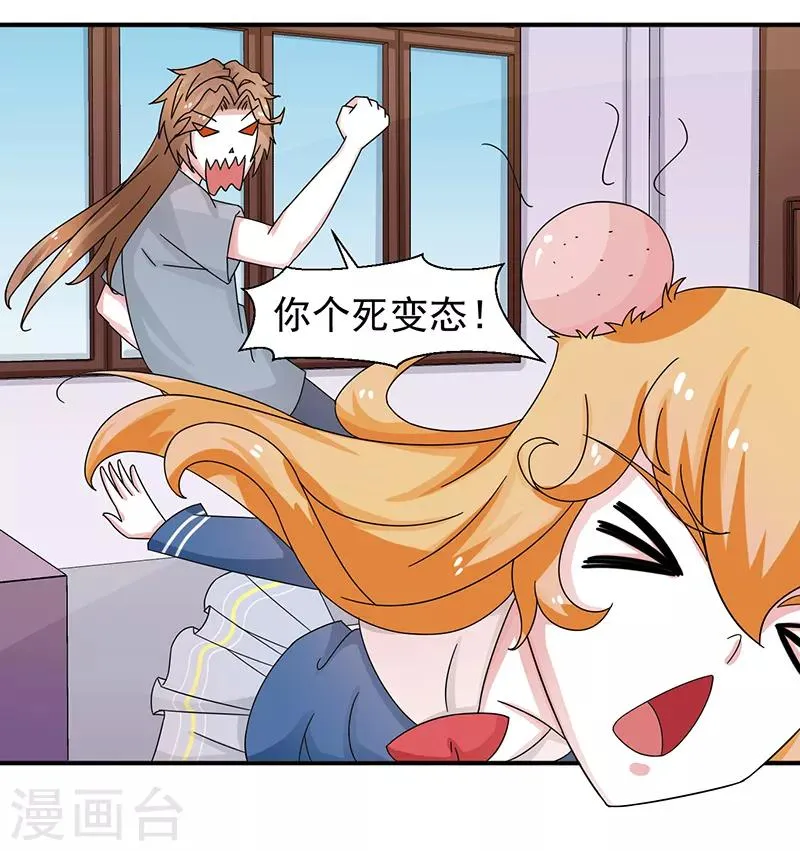 第30话 第4页
