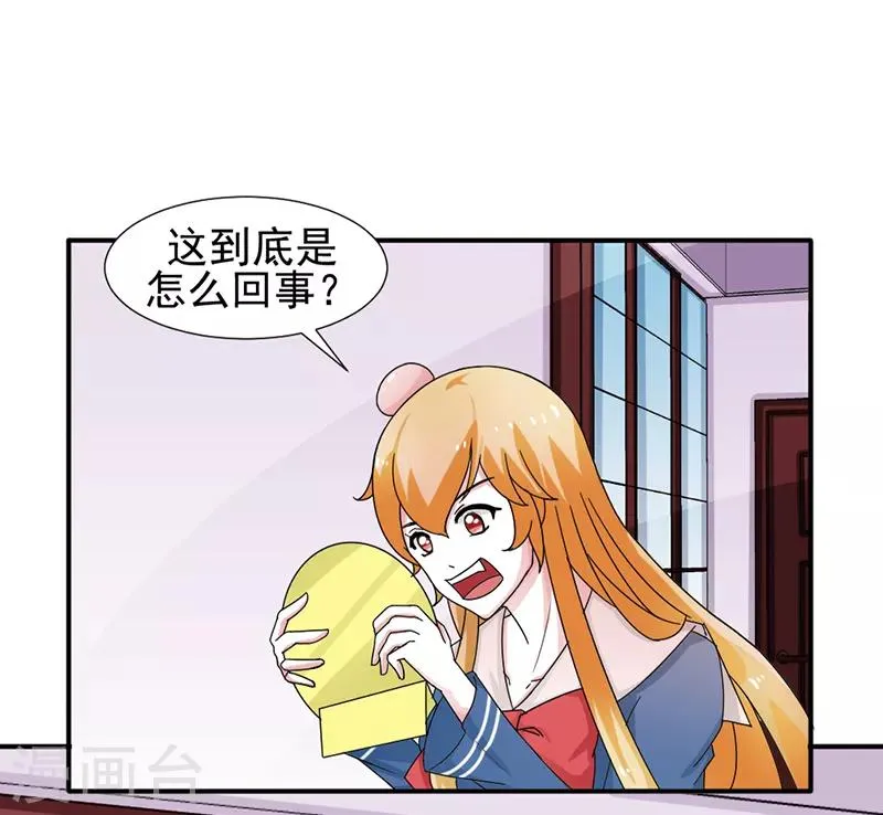 第30话 第5页