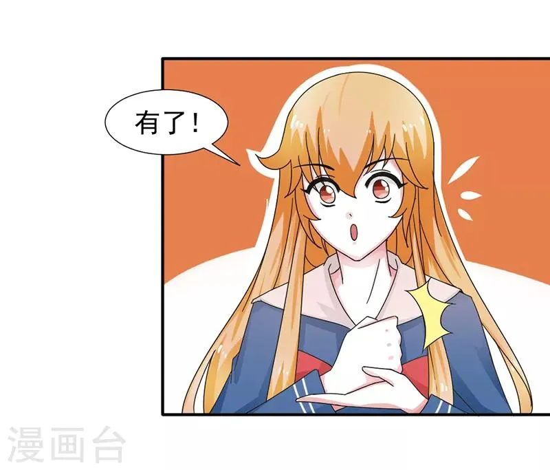 第30话 第9页