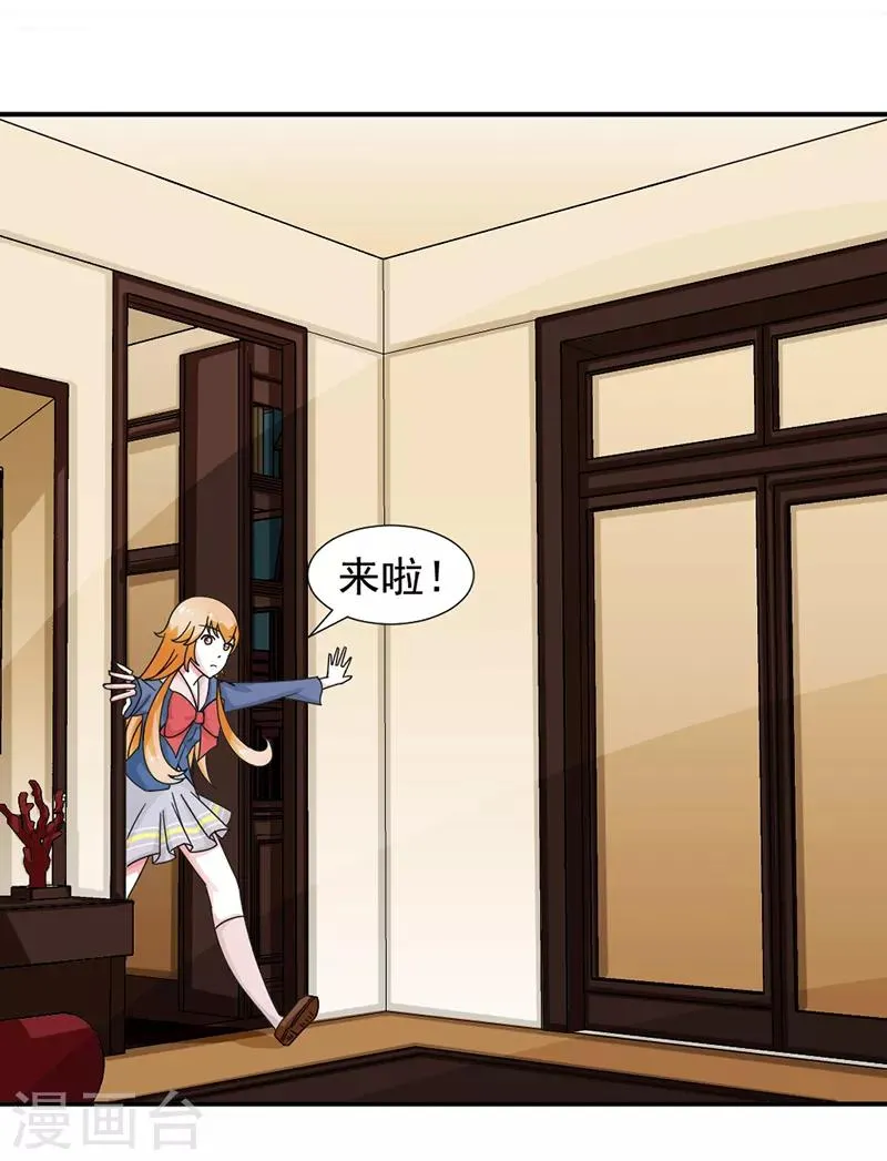 第31话 第7页