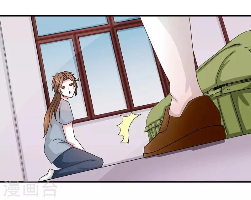 第32话 第2页