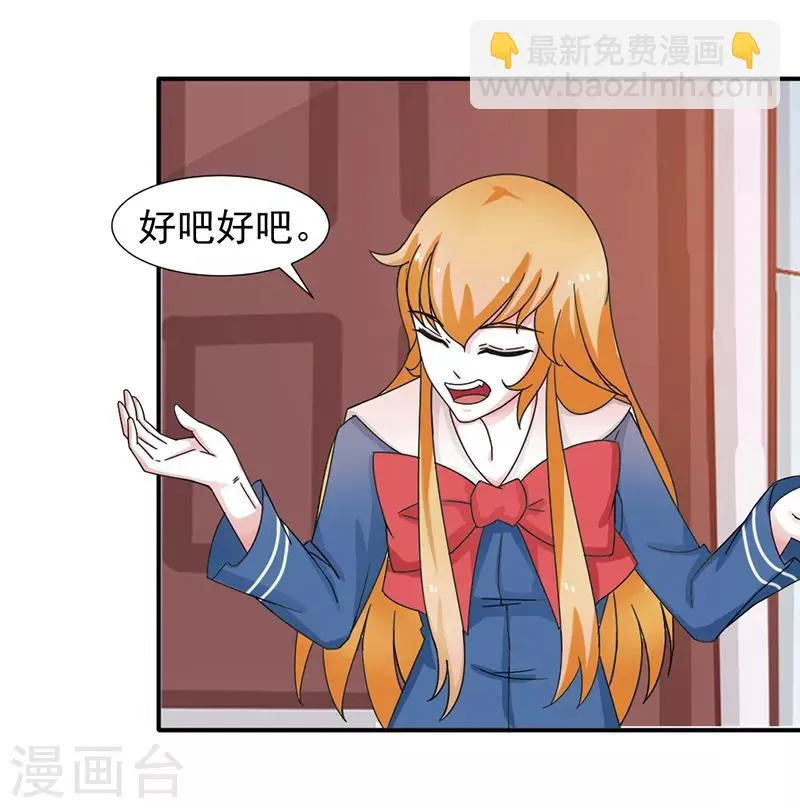 第32话 第7页
