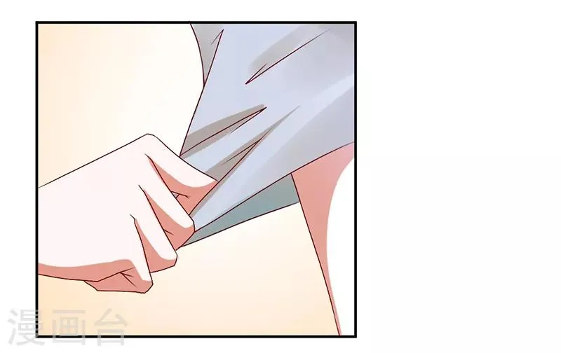 第33话 第1页
